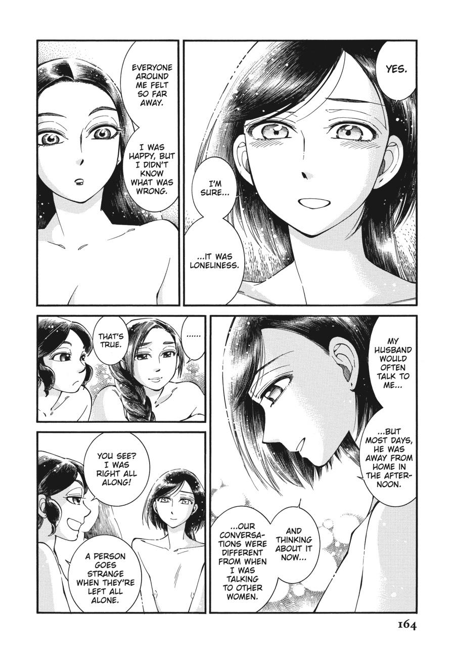 A Bride's Story Chapter 86 - Page 9