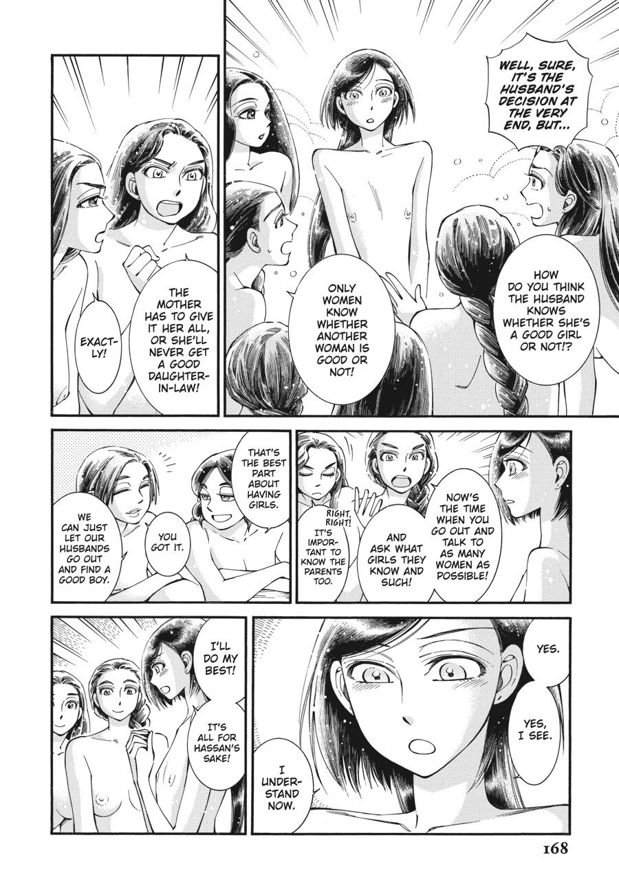 A Bride's Story Chapter 86 - Page 13