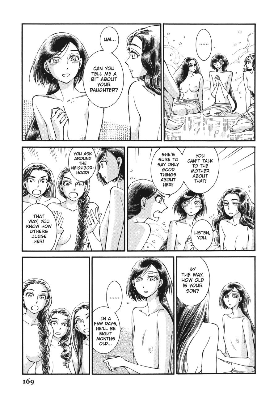 A Bride's Story Chapter 86 - Page 14