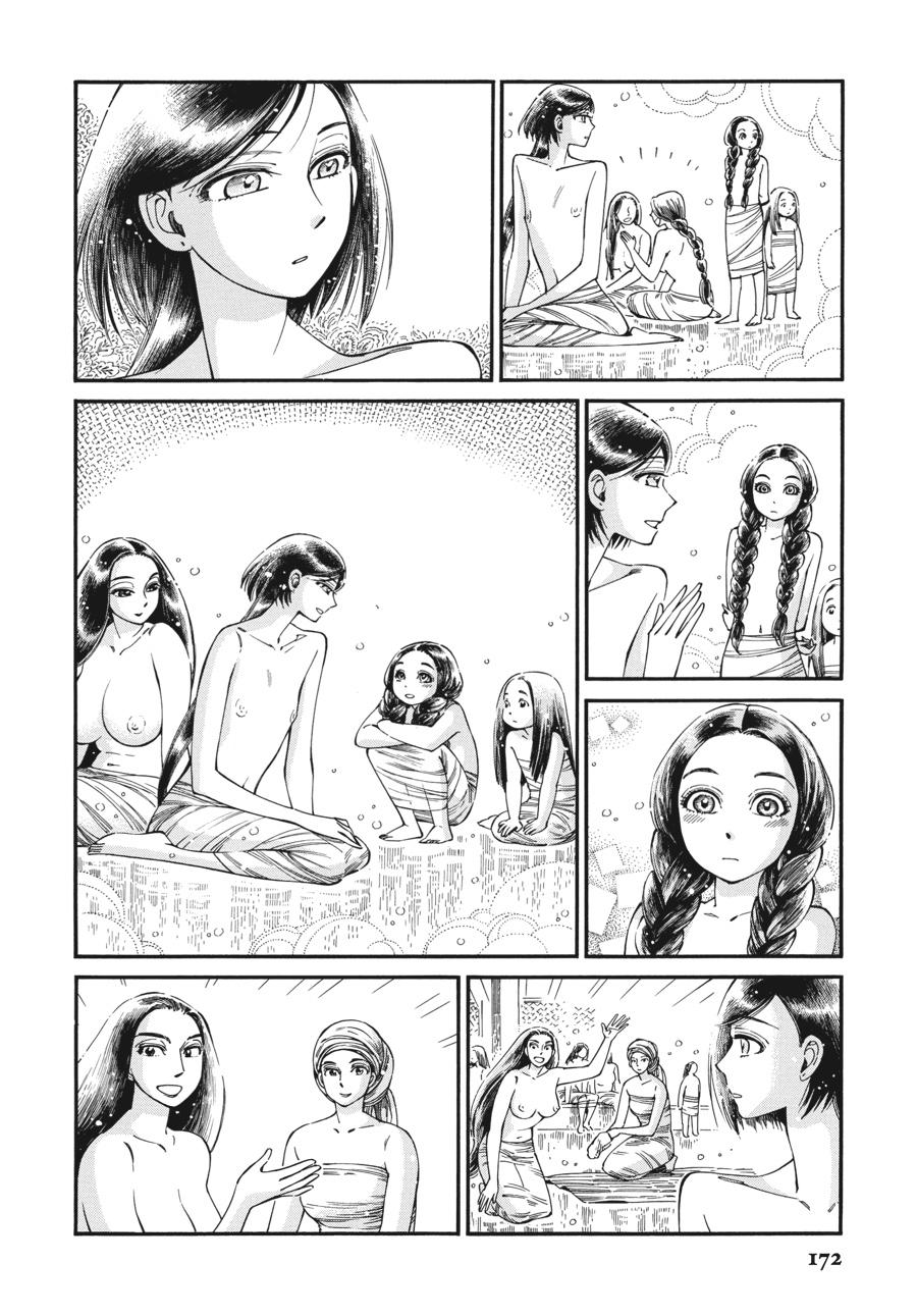 A Bride's Story Chapter 86 - Page 17