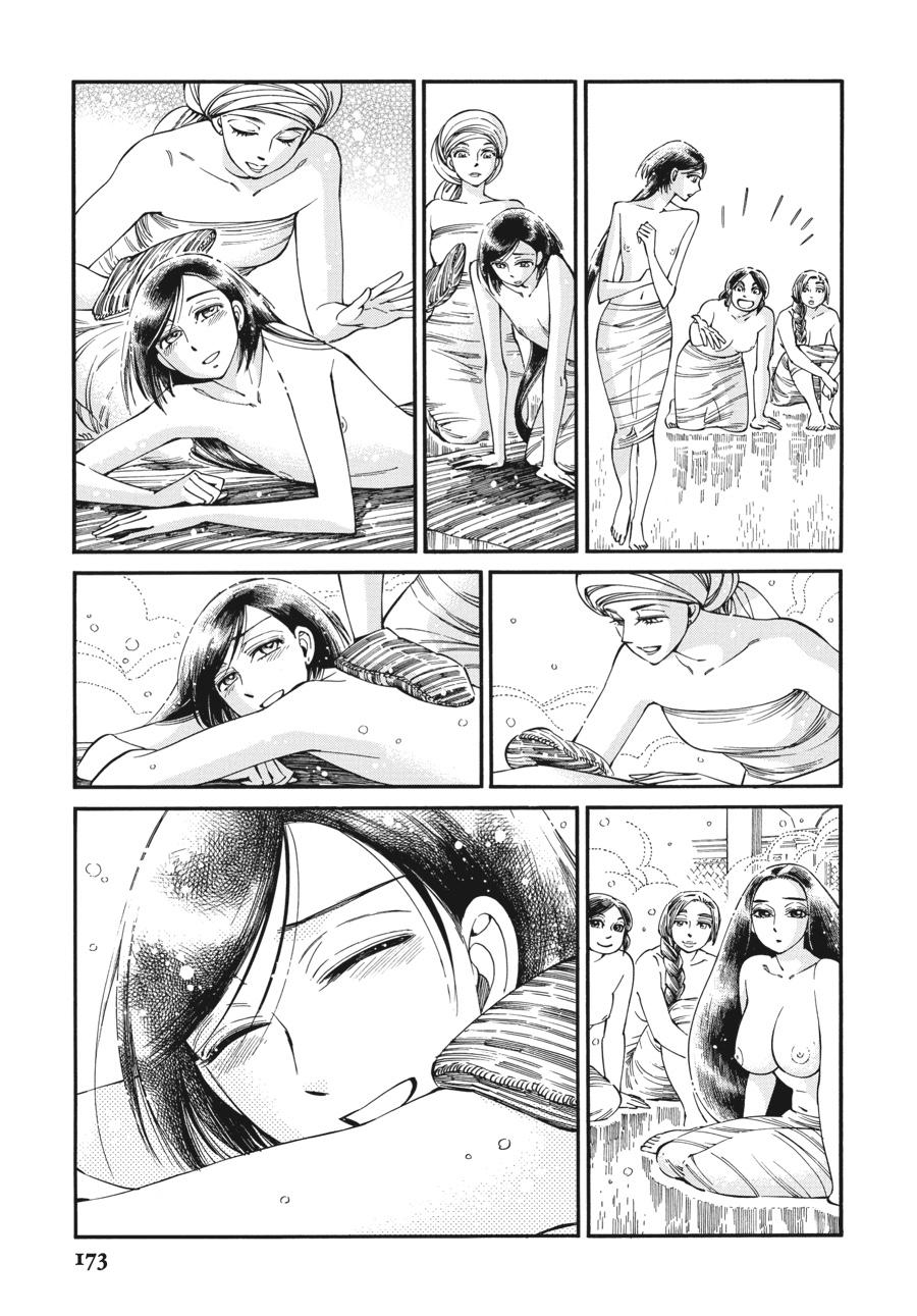 A Bride's Story Chapter 86 - Page 18