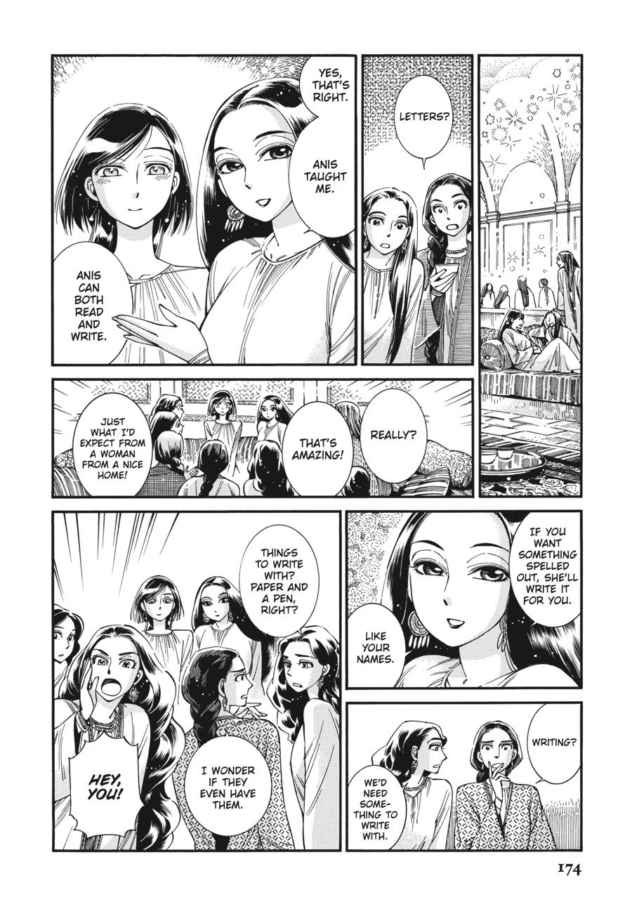 A Bride's Story Chapter 86 - Page 19