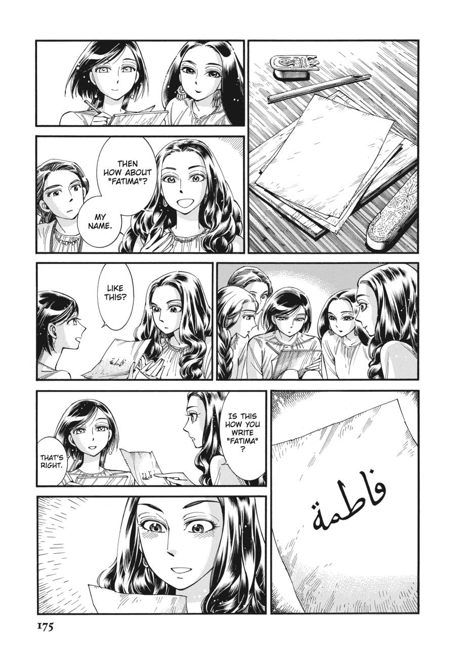 A Bride's Story Chapter 86 - Page 20