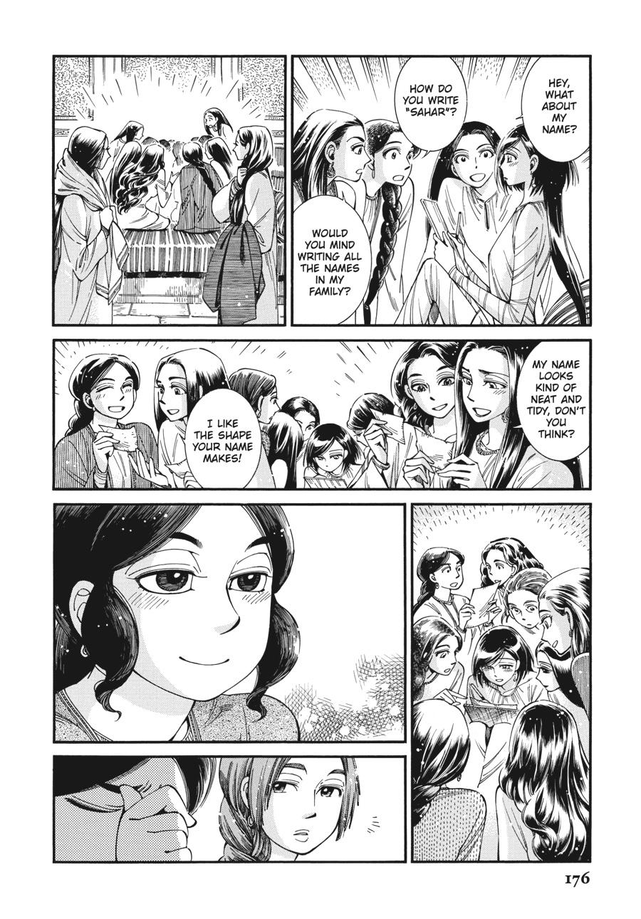 A Bride's Story Chapter 86 - Page 21