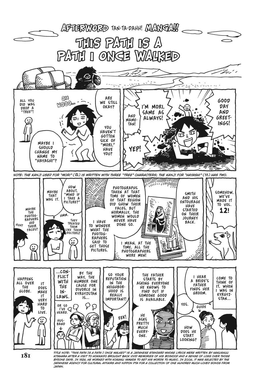 A Bride's Story Chapter 86 - Page 26