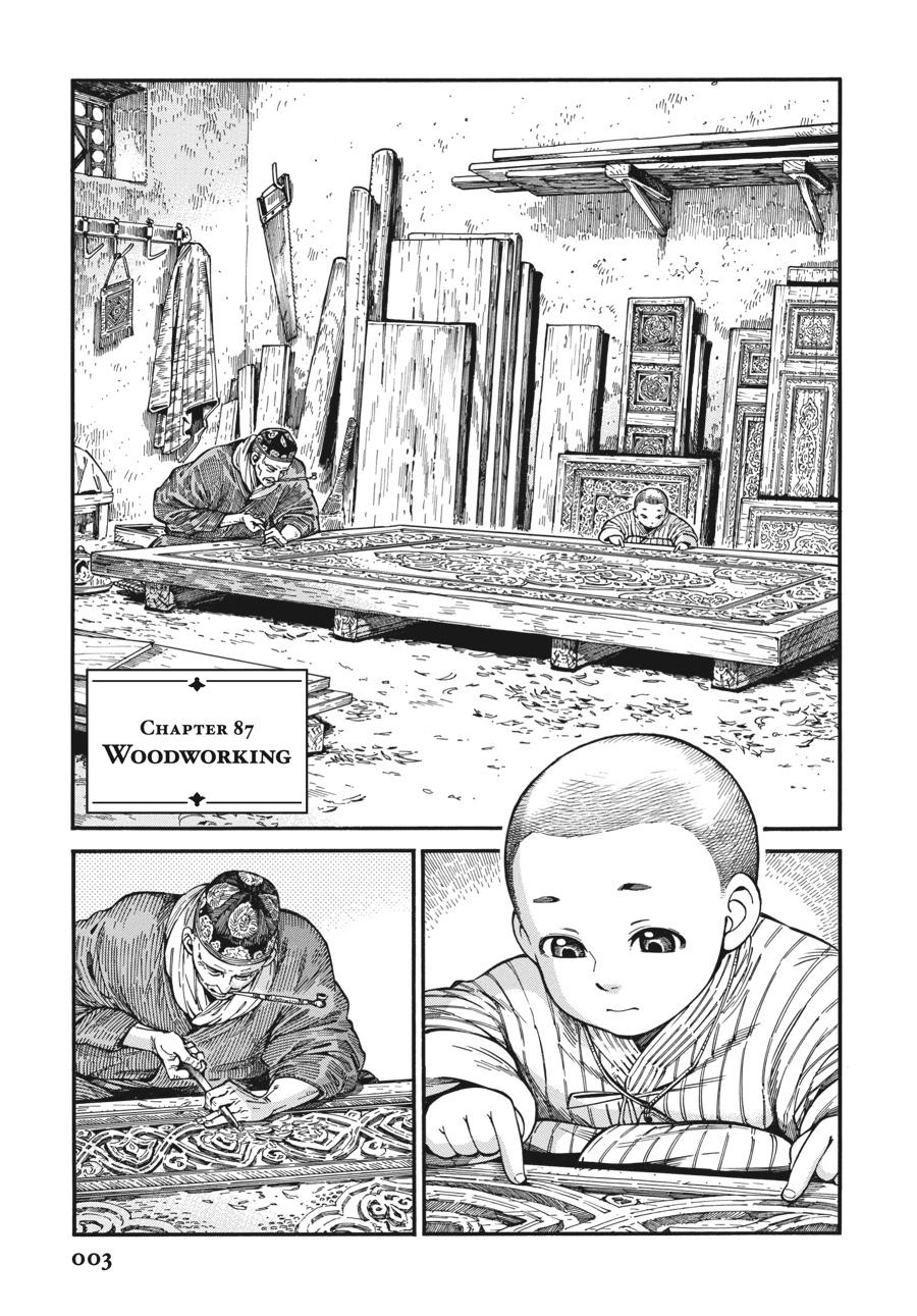 A Bride's Story Chapter 87 - Page 4