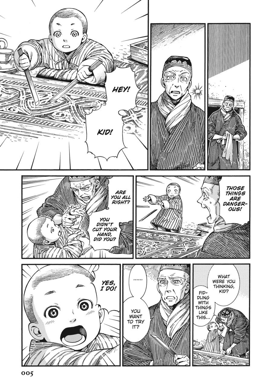 A Bride's Story Chapter 87 - Page 6