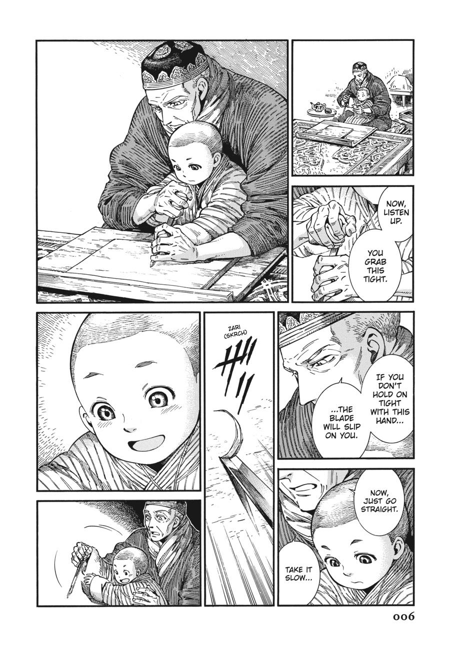 A Bride's Story Chapter 87 - Page 7
