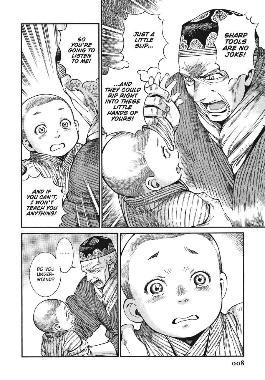 A Bride's Story Chapter 87 - Page 9