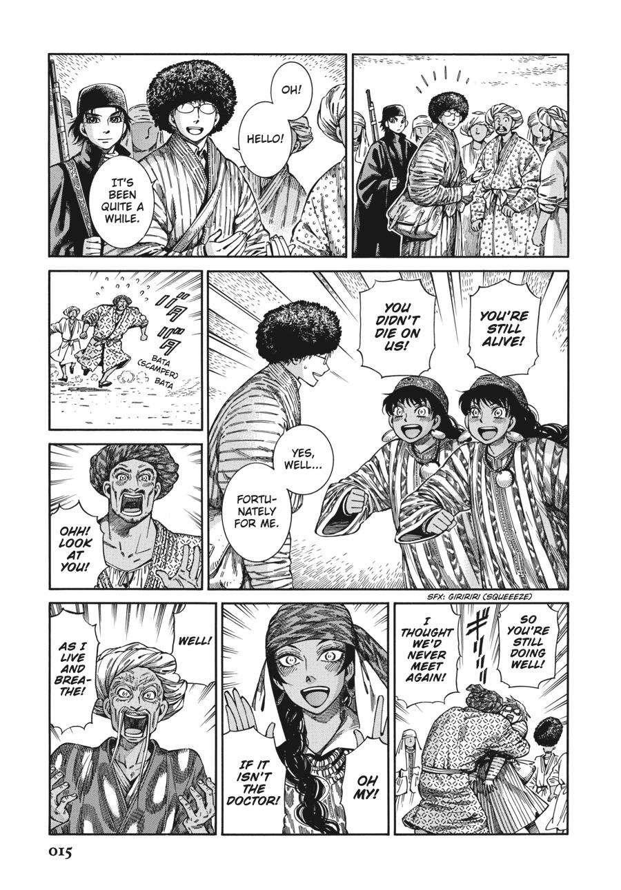 A Bride's Story Chapter 88 - Page 5