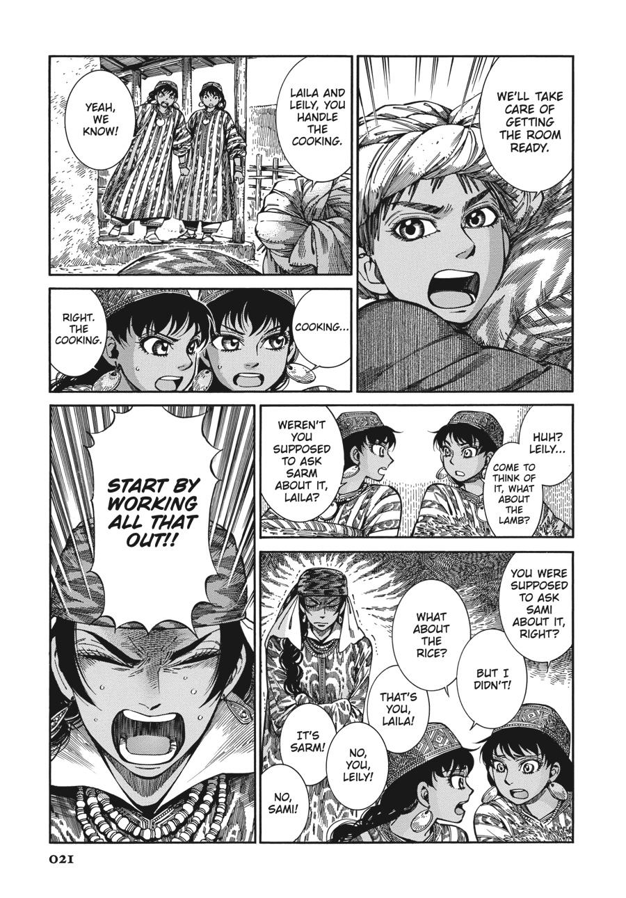 A Bride's Story Chapter 88 - Page 11