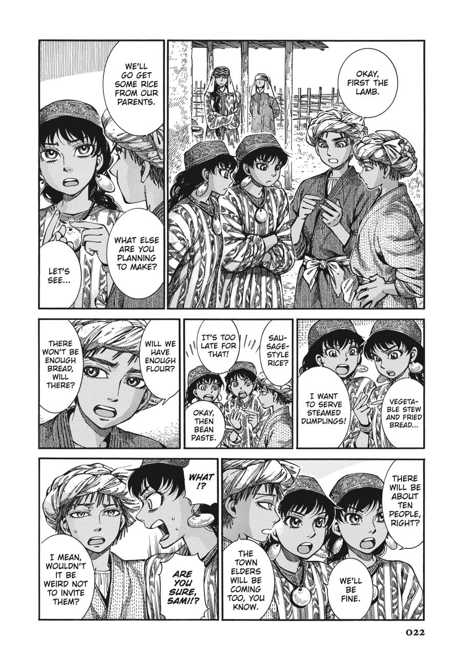 A Bride's Story Chapter 88 - Page 12