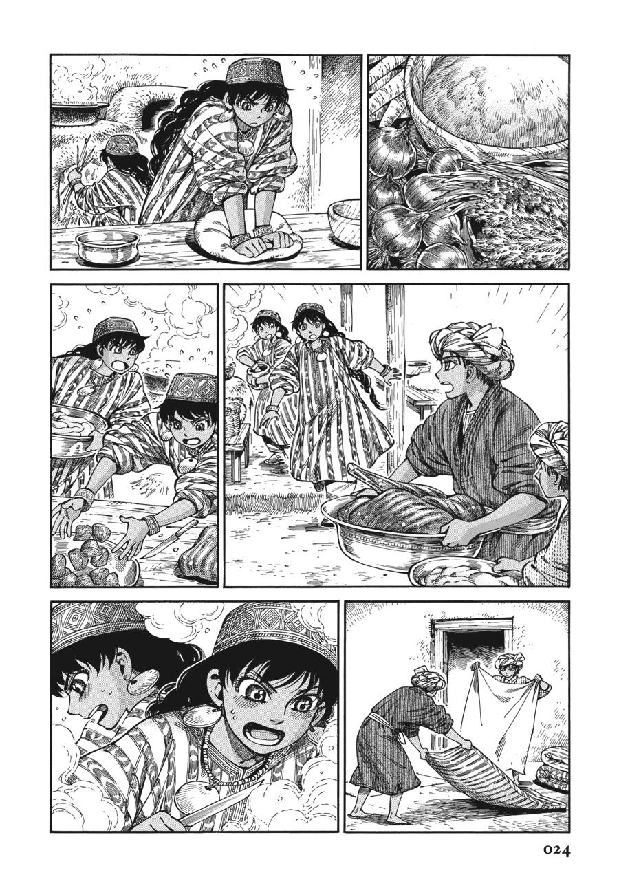 A Bride's Story Chapter 88 - Page 14
