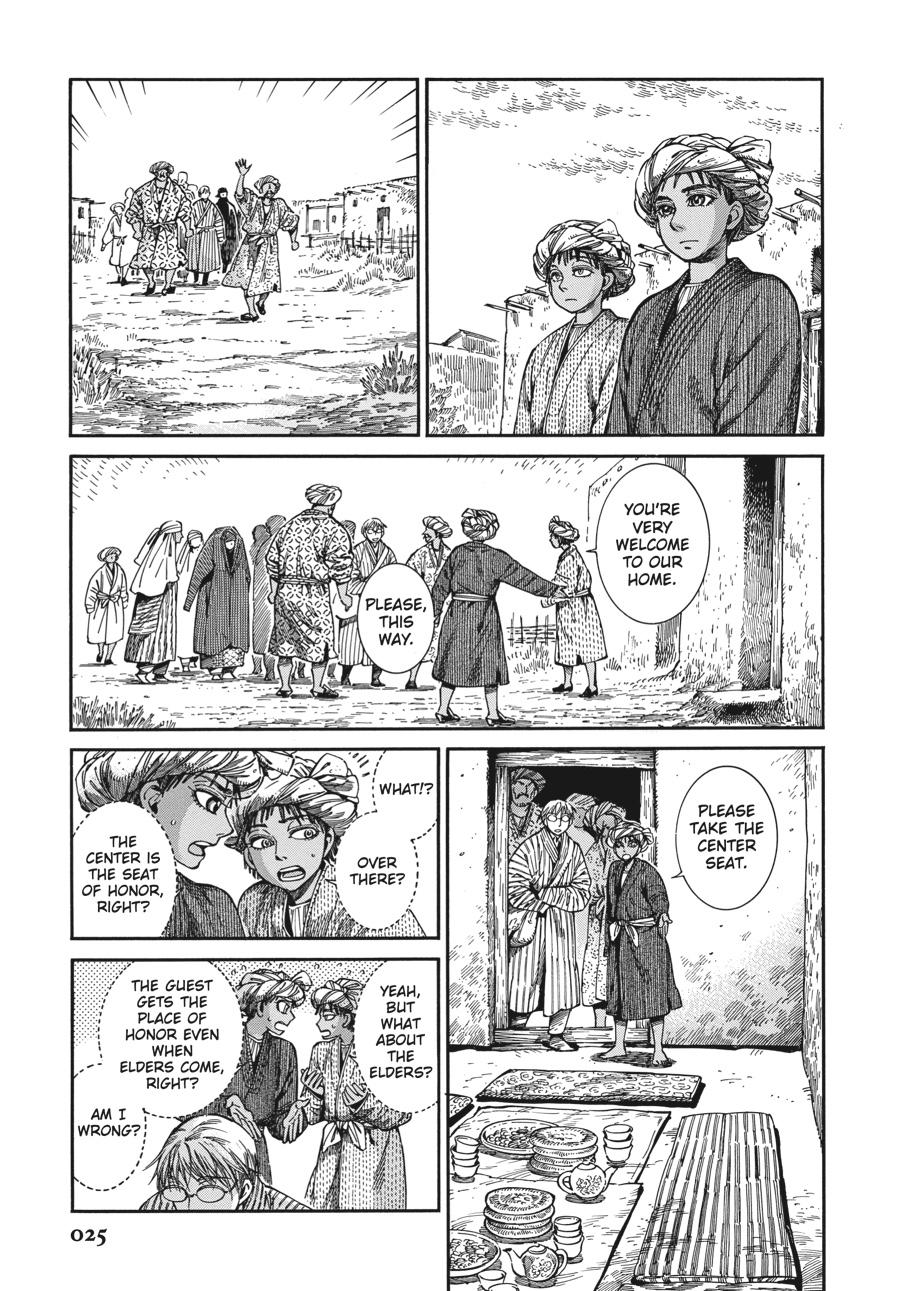 A Bride's Story Chapter 88 - Page 15