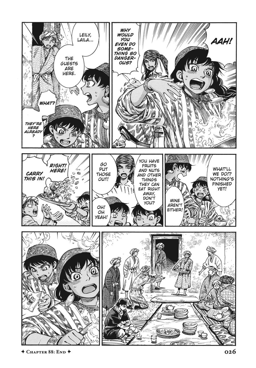 A Bride's Story Chapter 88 - Page 16