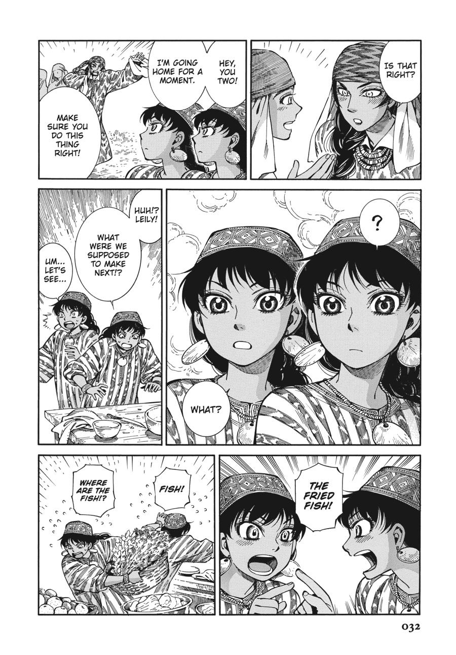 A Bride's Story Chapter 89 - Page 6
