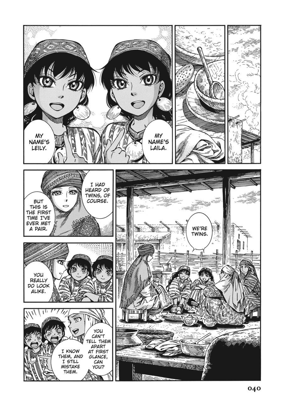 A Bride's Story Chapter 89 - Page 14