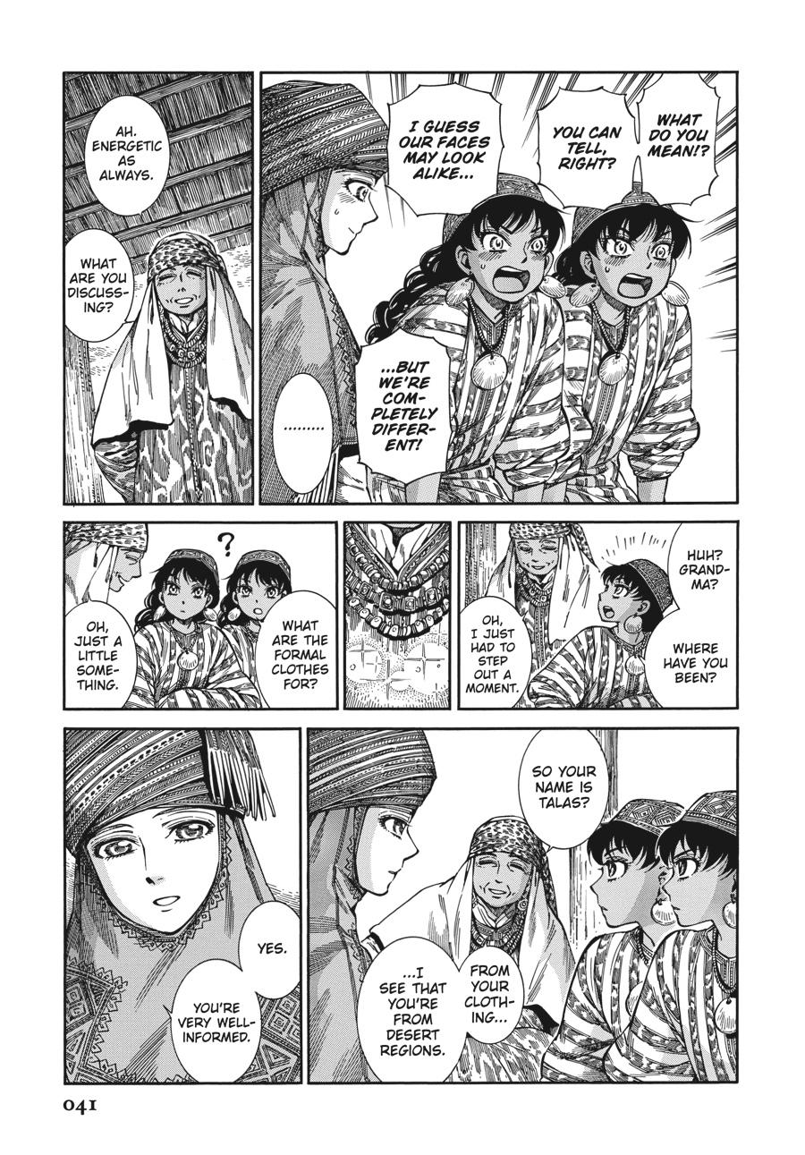 A Bride's Story Chapter 89 - Page 15