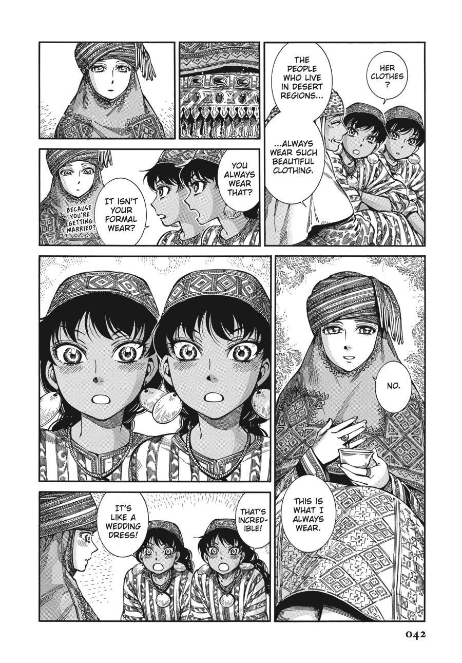 A Bride's Story Chapter 89 - Page 16