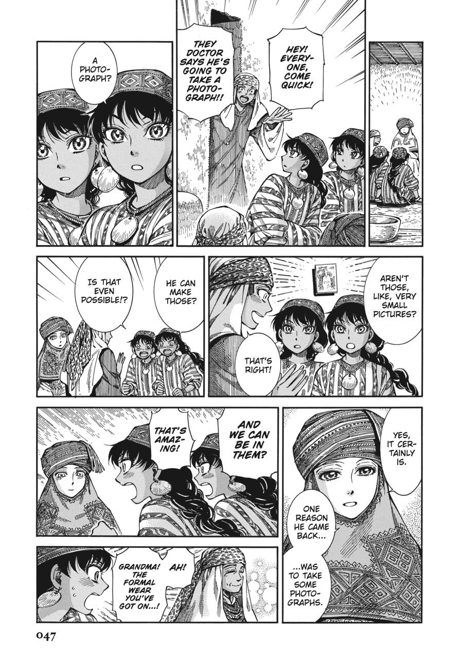 A Bride's Story Chapter 89 - Page 21