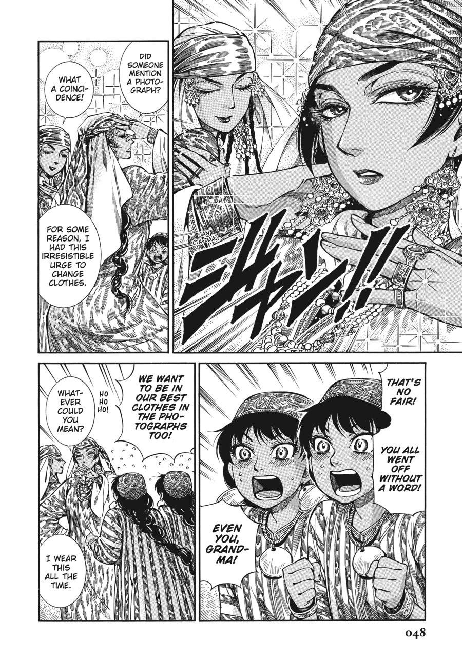 A Bride's Story Chapter 89 - Page 22