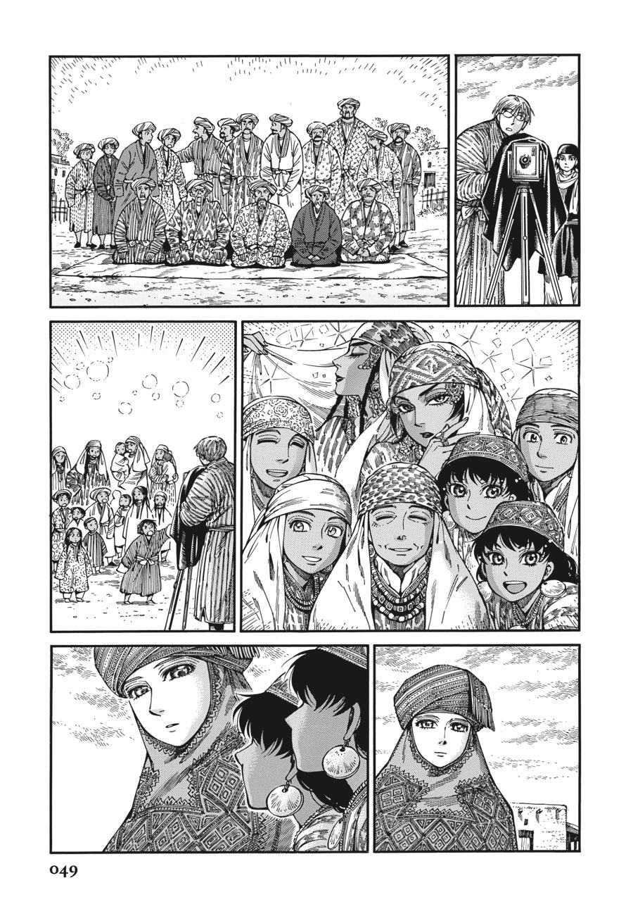 A Bride's Story Chapter 89 - Page 23