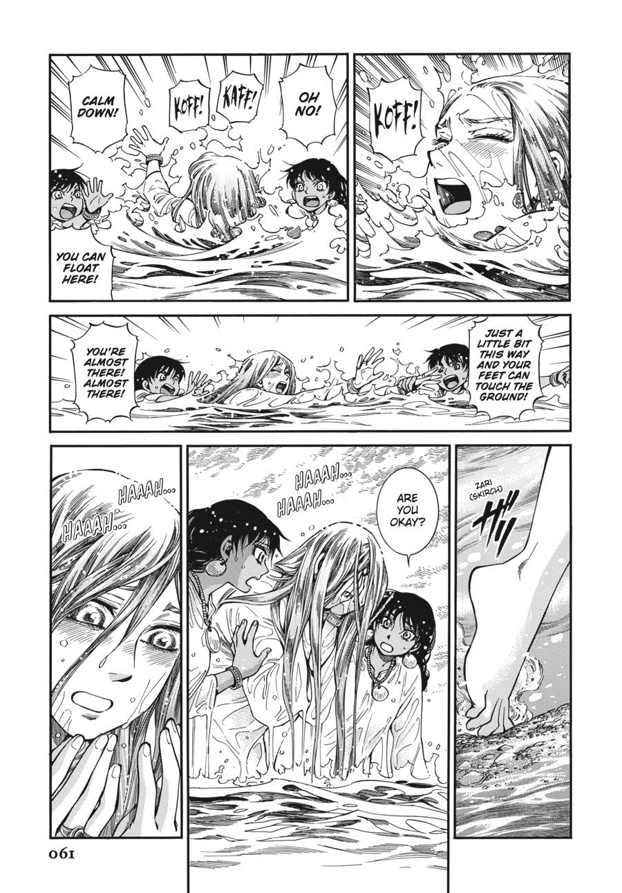 A Bride's Story Chapter 90 - Page 11