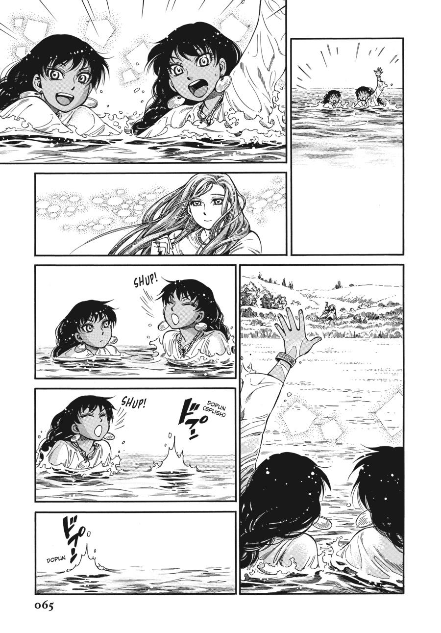 A Bride's Story Chapter 90 - Page 15