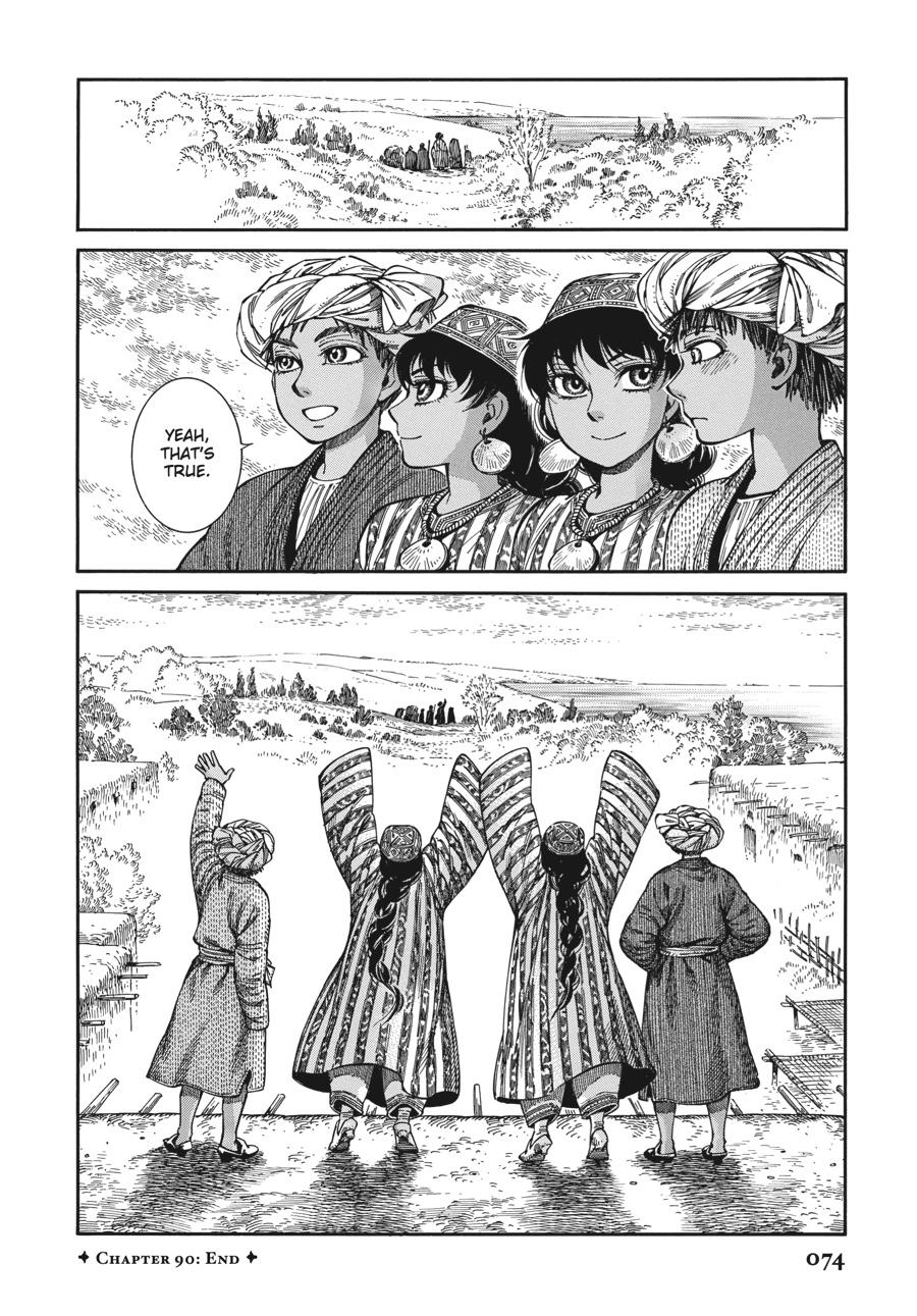 A Bride's Story Chapter 90 - Page 23