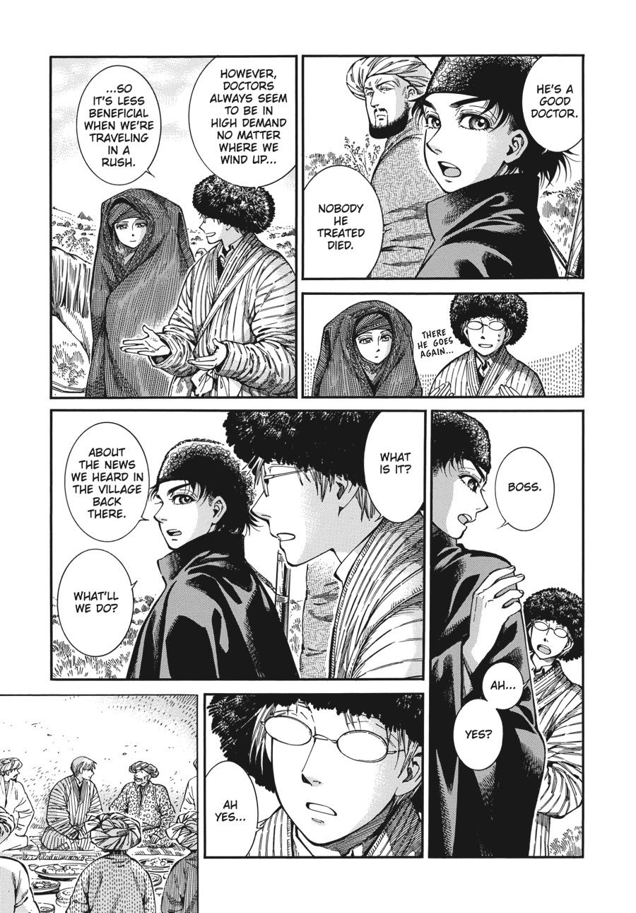 A Bride's Story Chapter 91 - Page 3