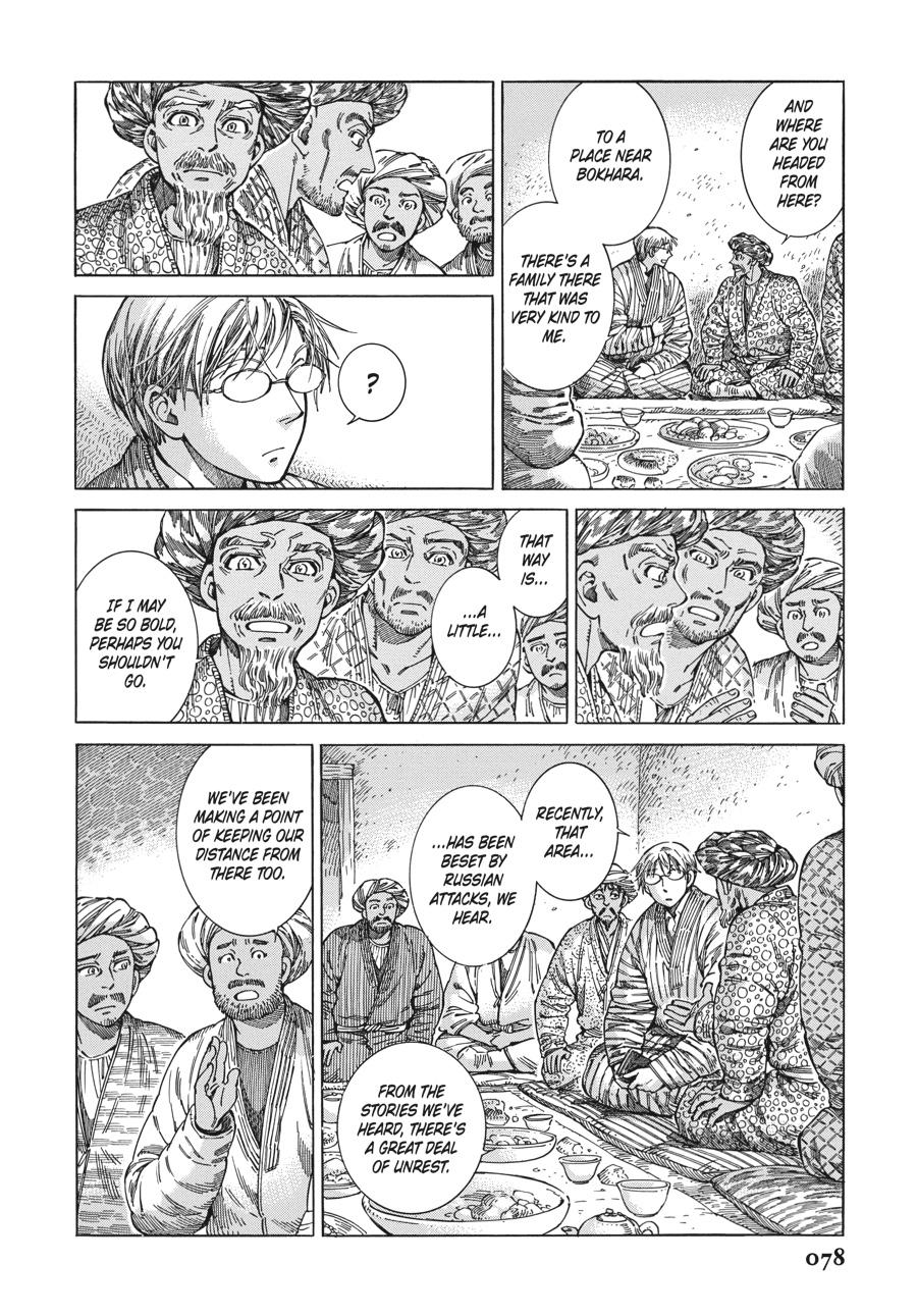 A Bride's Story Chapter 91 - Page 4