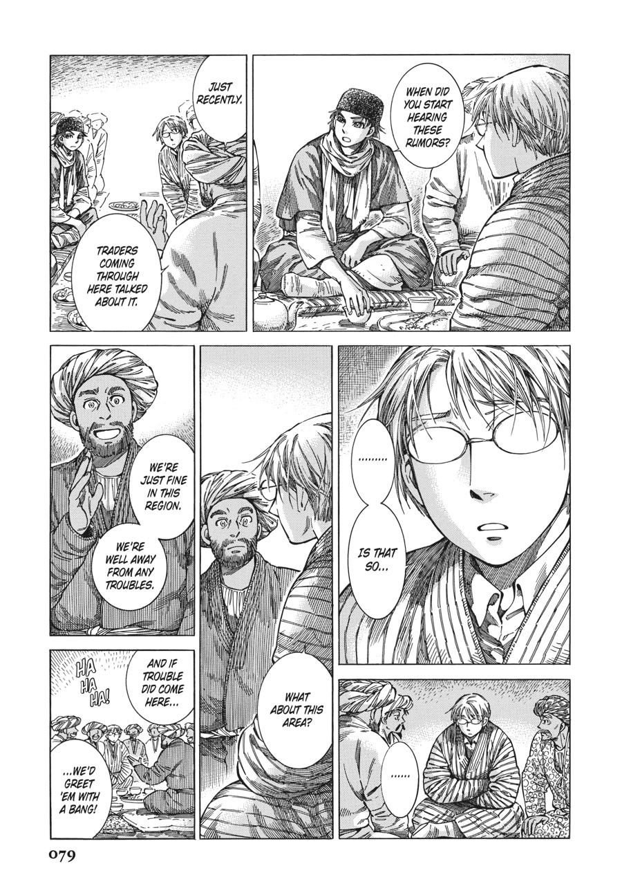 A Bride's Story Chapter 91 - Page 5