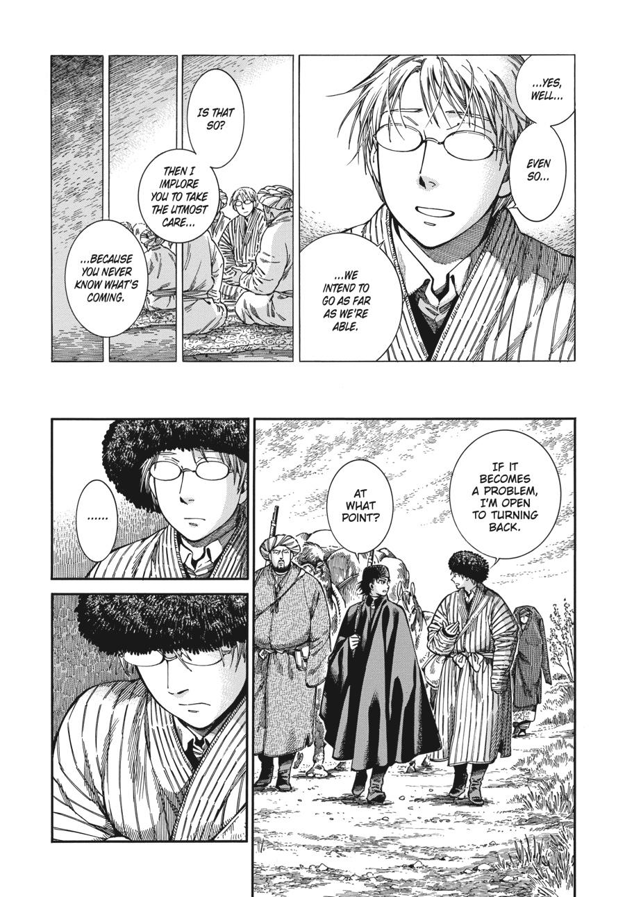 A Bride's Story Chapter 91 - Page 6