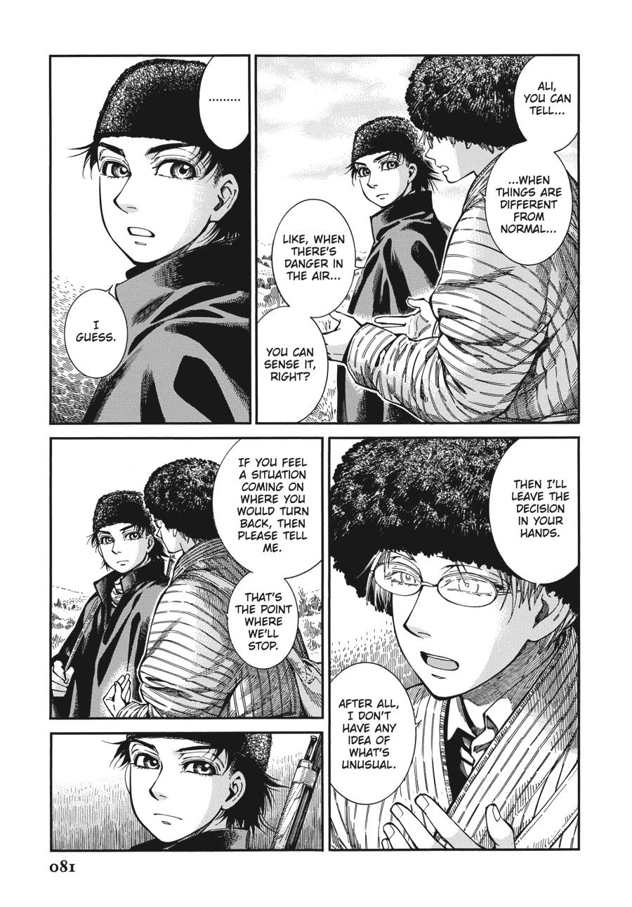 A Bride's Story Chapter 91 - Page 7