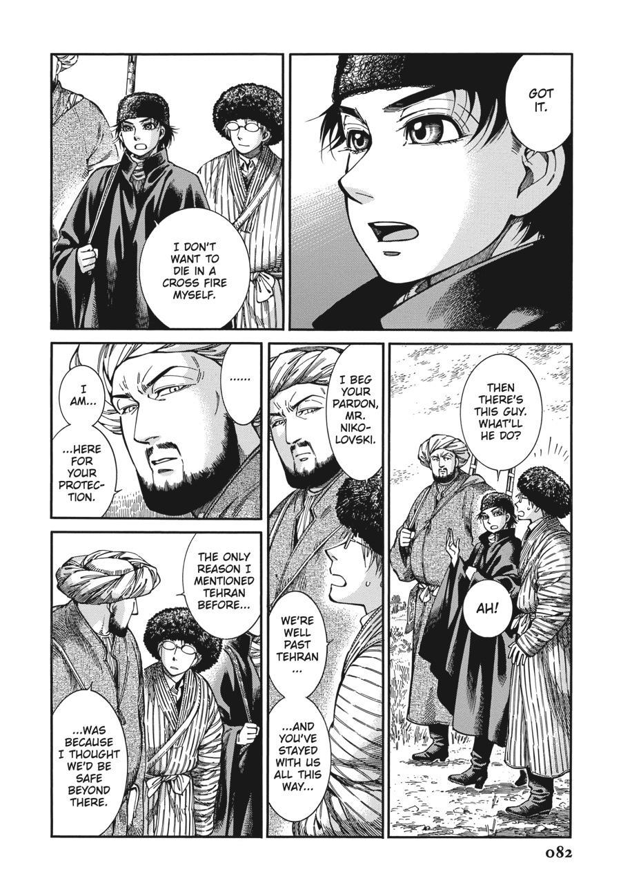 A Bride's Story Chapter 91 - Page 8