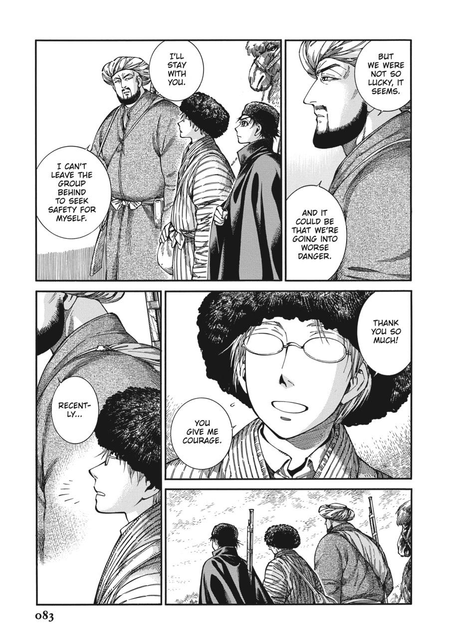 A Bride's Story Chapter 91 - Page 9