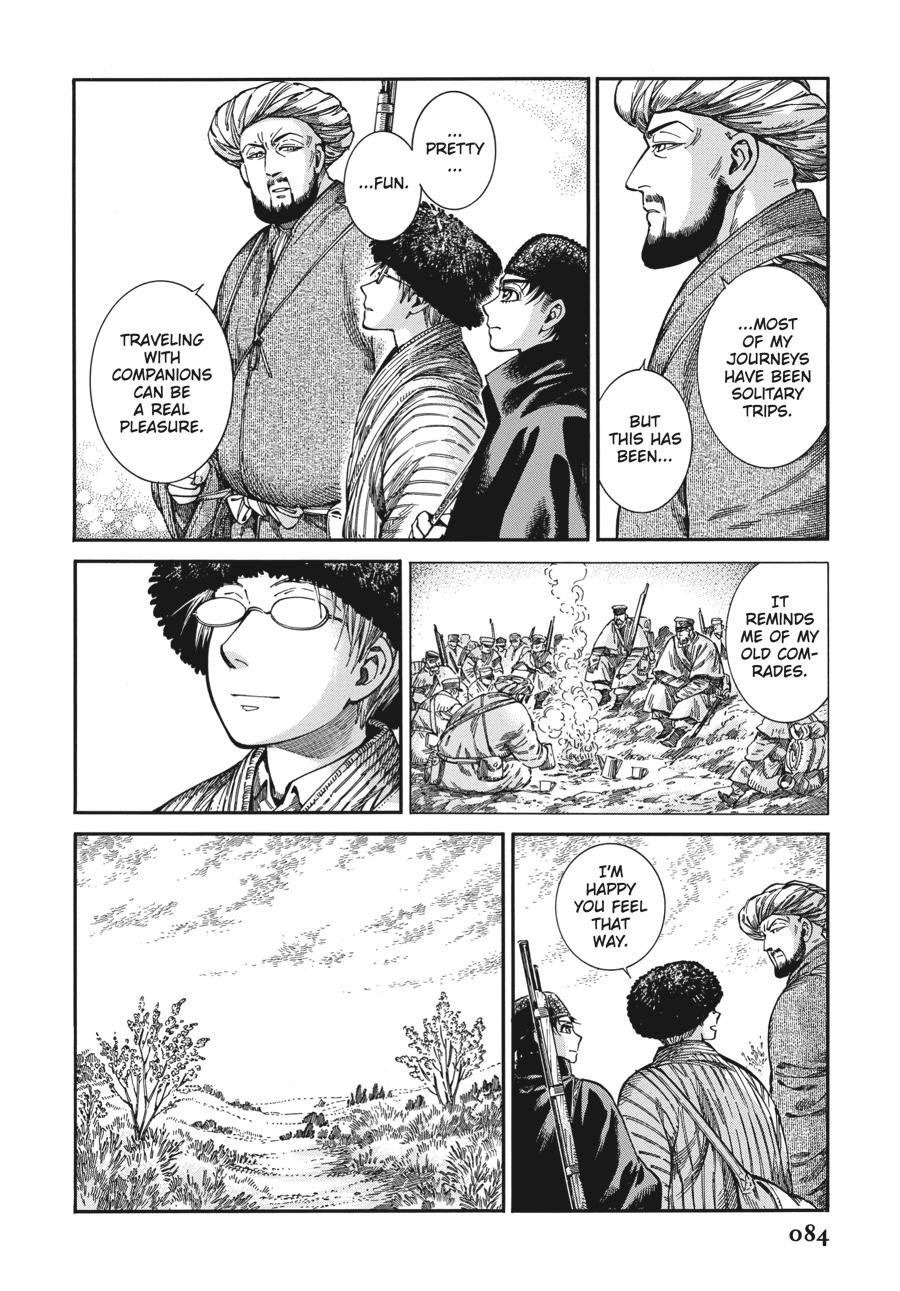 A Bride's Story Chapter 91 - Page 10