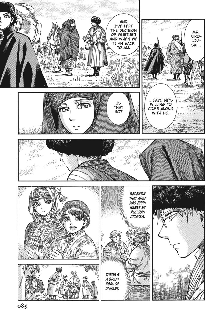 A Bride's Story Chapter 91 - Page 11
