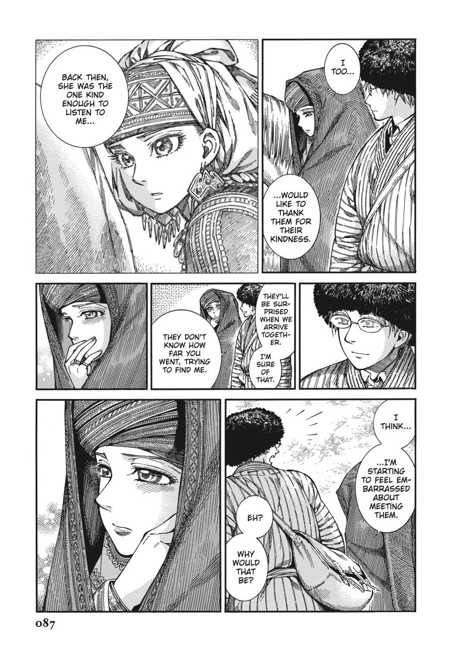A Bride's Story Chapter 91 - Page 13
