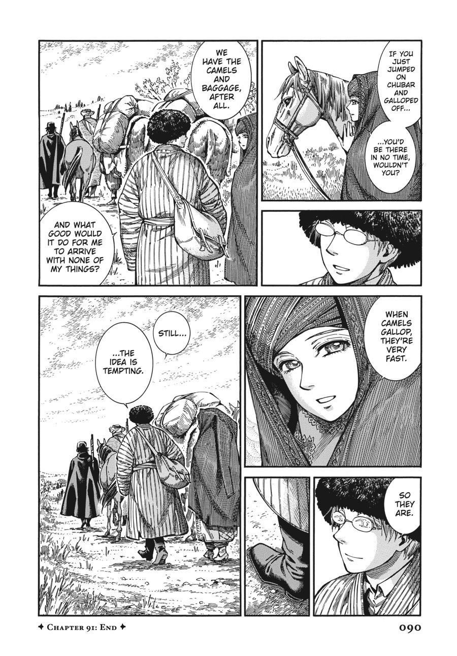 A Bride's Story Chapter 91 - Page 15