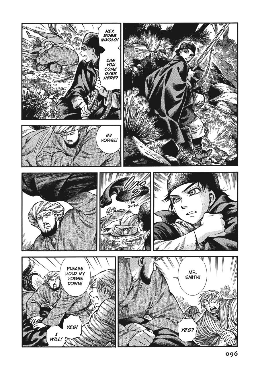A Bride's Story Chapter 92 - Page 6