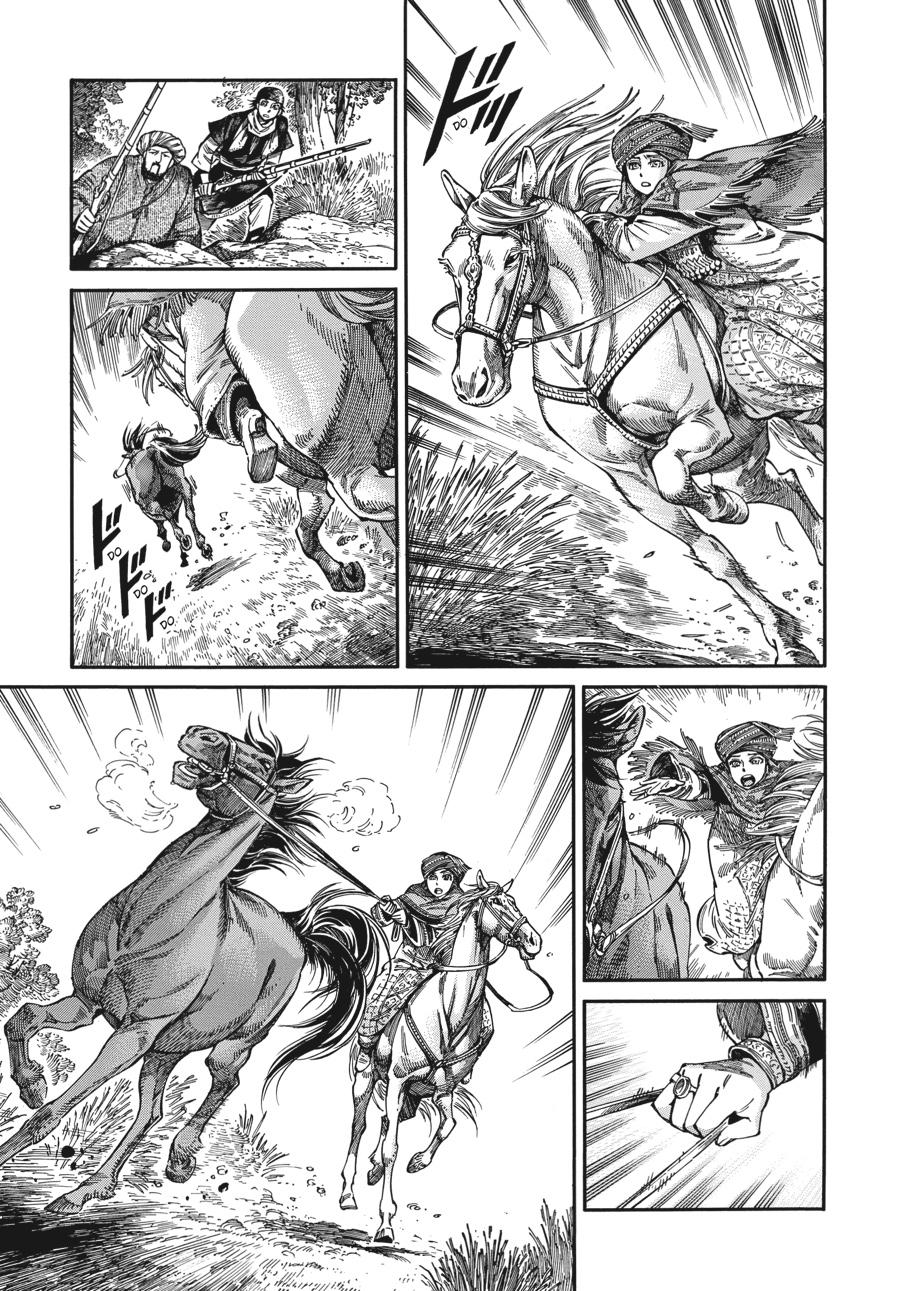 A Bride's Story Chapter 92 - Page 17