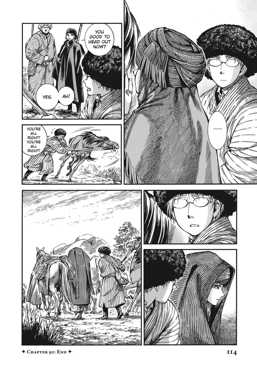 A Bride's Story Chapter 92 - Page 24