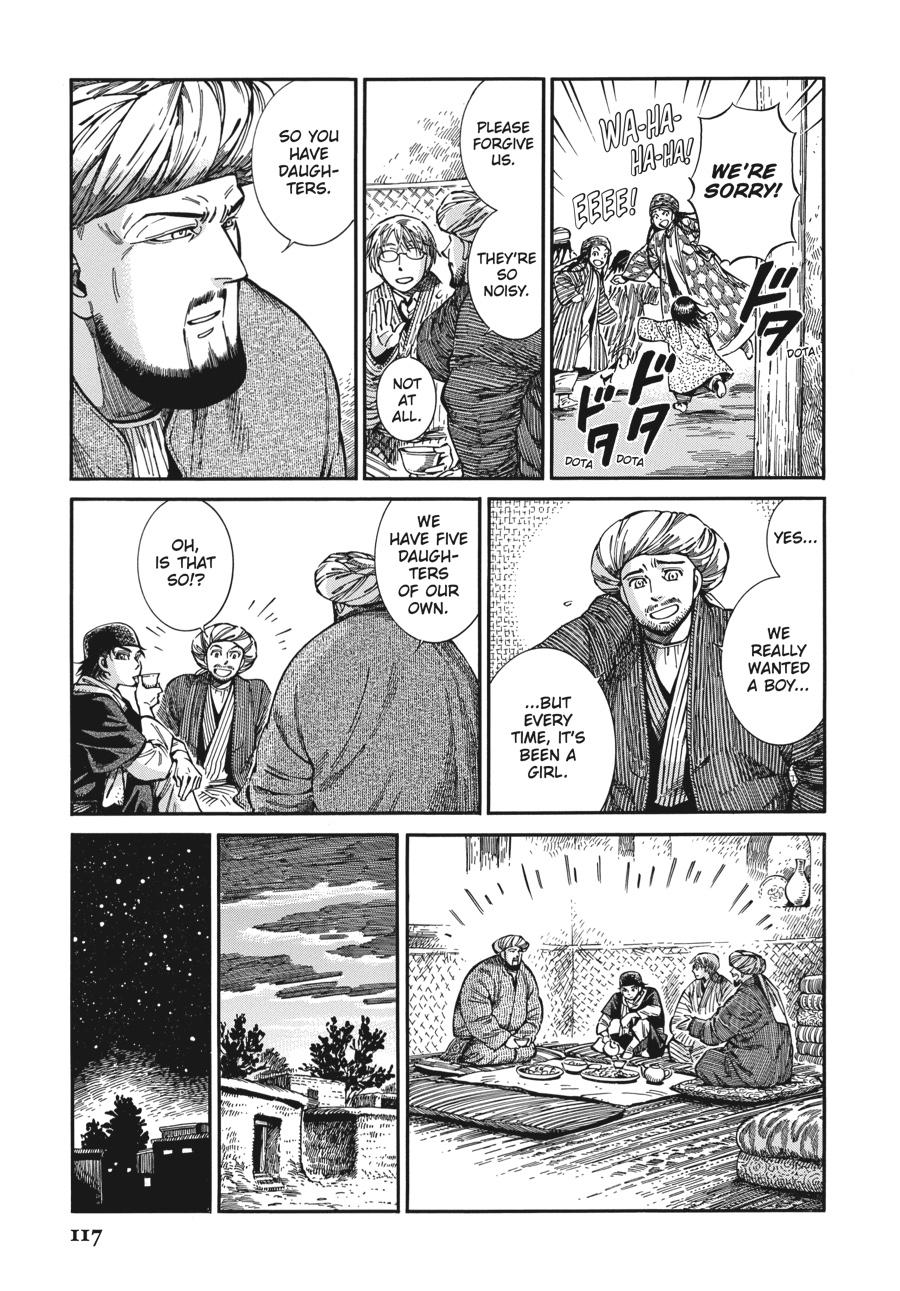 A Bride's Story Chapter 93 - Page 3