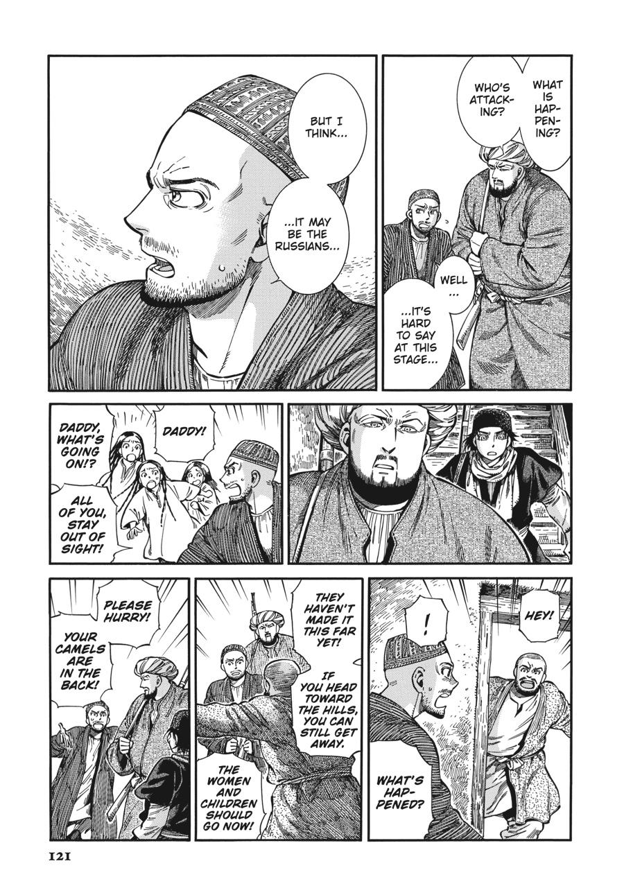 A Bride's Story Chapter 93 - Page 7