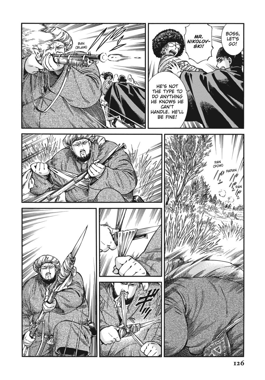 A Bride's Story Chapter 93 - Page 12