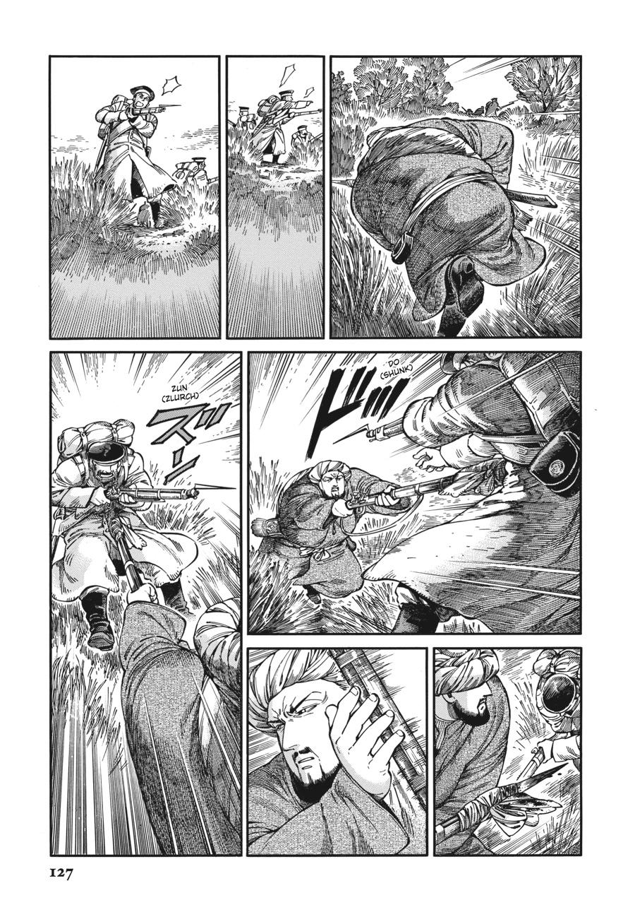 A Bride's Story Chapter 93 - Page 13