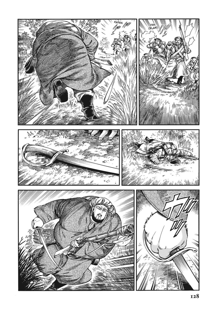 A Bride's Story Chapter 93 - Page 14