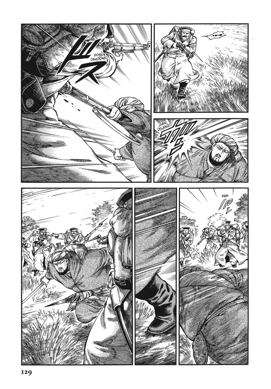 A Bride's Story Chapter 93 - Page 15
