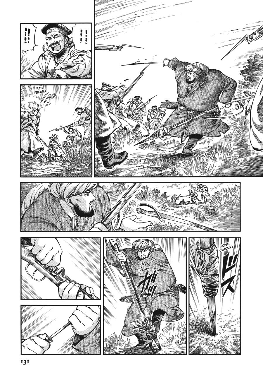A Bride's Story Chapter 93 - Page 17
